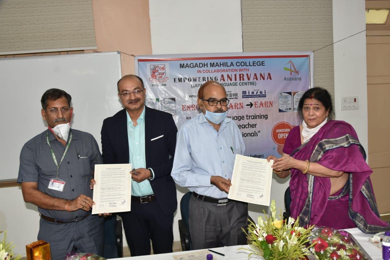 Anirvana Bihar Chapter